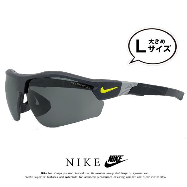 【美品】NIKE ナイキ SHOW X3 AF サングラス NIKE ナイキ ショーX3 AF サングラス DJ3043 アウトドア