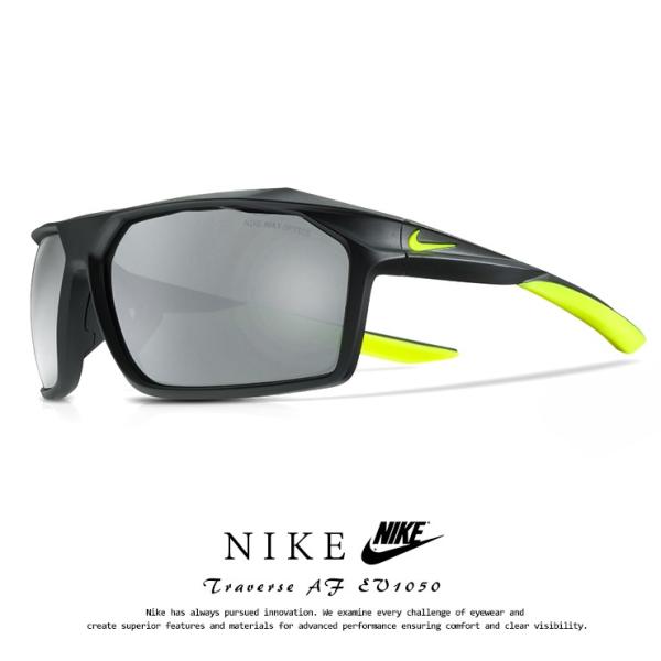 ナイキ サングラス Ev1050 070 Traverse Af Nike ランニング ゴルフ 自転車 ドライブ にオススメ Ev1050 Traverse Af メンズ 男性用 スポーツサングラス Buyee 日本代购平台 产品购物网站大全 Buyee一站式代购 Bot Online
