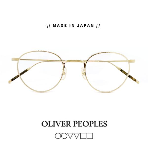 日本製 オリバーピープルズ 匠 ov1274t-5311 OLIVER PEOPLES メガネ 