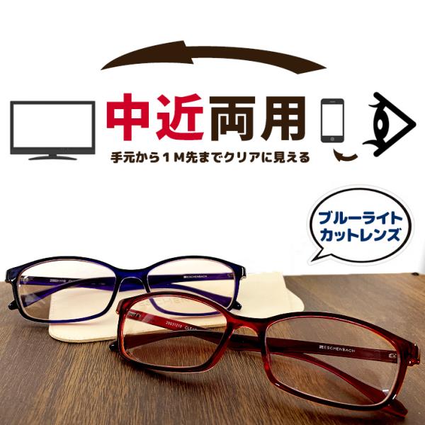 { p\R茳ǂ ߁Xpዾ PC viewer Vዾ s[V[ErA[ VjAOX dœ_ ߗp GbVFobn ESCHENBACH