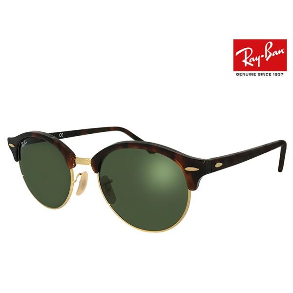 Ray-Ban レディース ブラウン サングラス レイバン公式ストア】 Ray-Ban® RB4640 サングラス | ライト