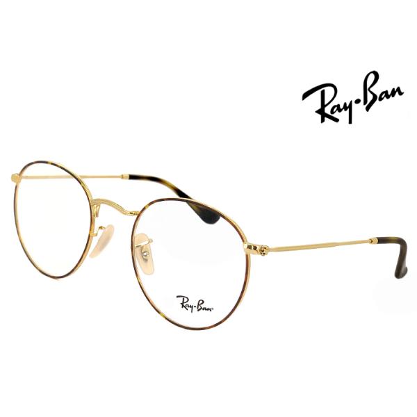 【海外正規品】レイバン メガネフレーム Ray-Ban ROUND L OPTICS RX3447V （RB3447V） 2945 47サイズ・50サイズ メタル オプティクス ラウンド型 おしゃれ老眼鏡 ユニセックス メンズ レディース 記念日 Ray-Ban（レイバン） 眼鏡 rx3447v 2945 50mm メガネ ラウンド 型 丸