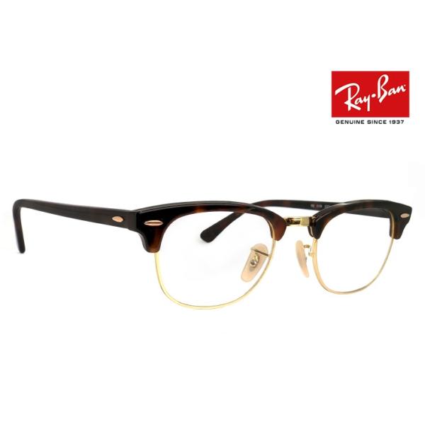 Co ዾ Kl rx5154 2372 49mm CLUBMASTER OPTICS Nu}X^[ u[ ^Cv T[g ^ NVbN t[