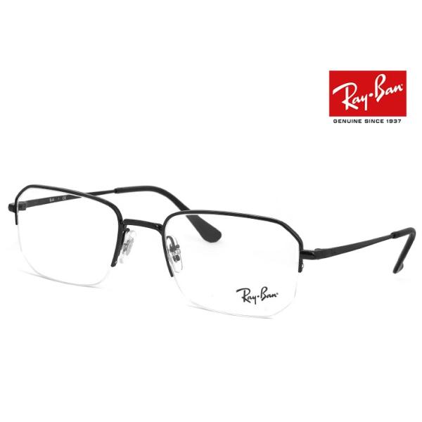 Ray-Ban ブラック メガネ 専用ケース付き　ハーフリム　チタン 日本製 ［ボストンハーフリムメガネ］ チタンナイロールボストン