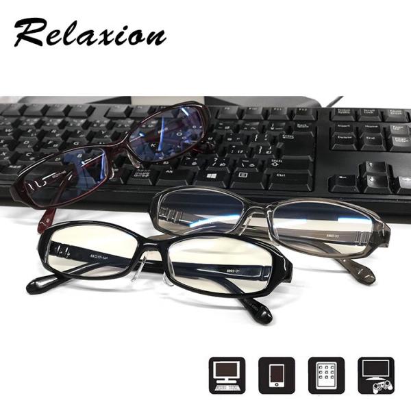 PCKl p\RpKl / FJbg u[Cg Jbg p\R Q[ Kl PCKl PCpKl Relaxion 8893