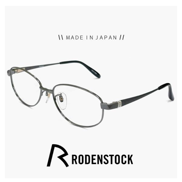 RODENSTOCK 日本製 ローデンストック メガネ メンズ r0009 d