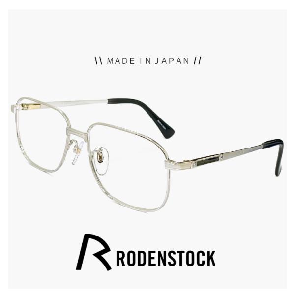 RODENSTOCK（ローデンストック） 日本製 メガネ メンズ r0014 b 56mm