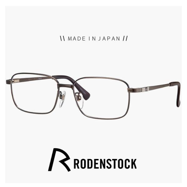 RODENSTOCK（ローデンストック） 日本製 メガネ r0015 d 55mm