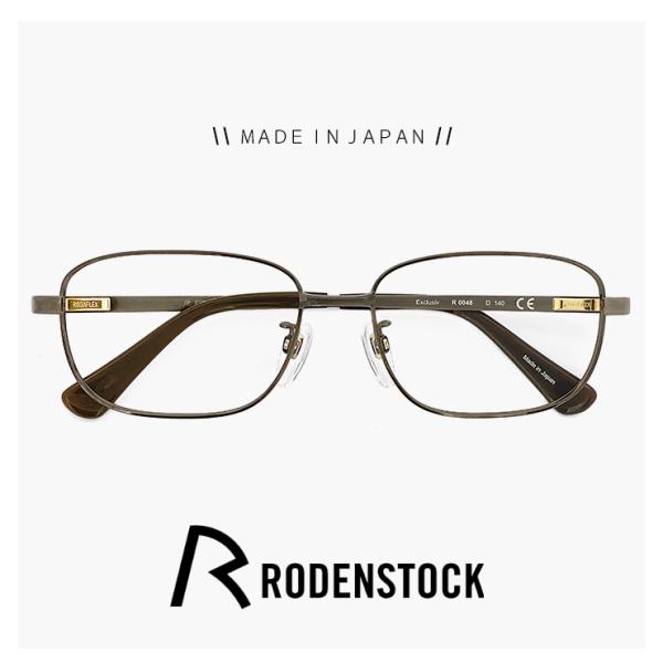 RODENSTOCK（ローデンストック） 日本製 r0048 d 54mm RODENSTOCK