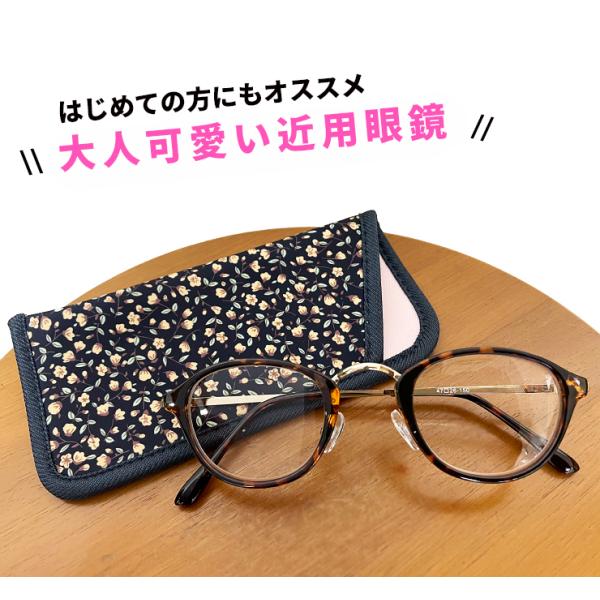 お洒落老眼鏡　+1.00　軽量　新品未使用 老眼鏡 おしゃれ レディース 30代・40代にも おすすめ 可愛い 近