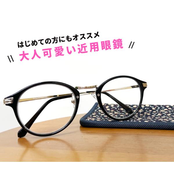 老眼鏡 おしゃれ レディース 30代・40代にも おすすめ 老眼 近用 ボストン 可愛い rd9087 黒ぶち 黒縁 女性用 母の日 テレワーク 在宅 【定形外郵便 対応】