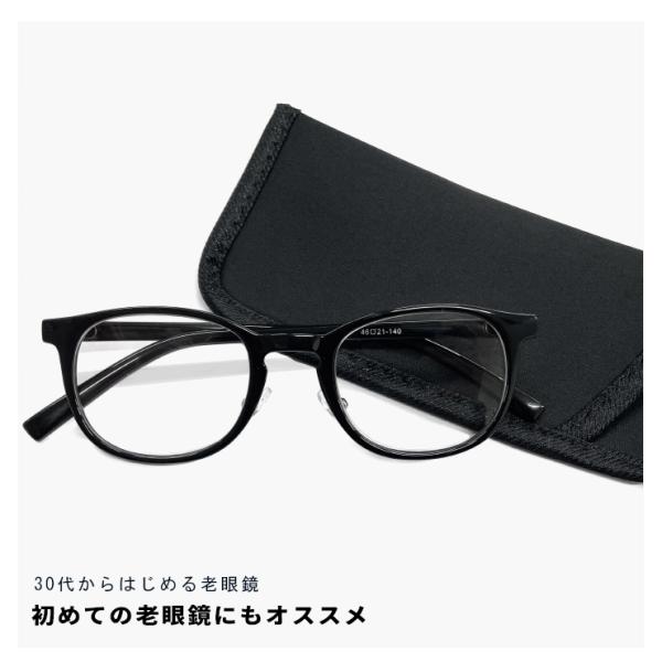 老眼鏡 rd9094 おしゃれ レディース 30代・40代にも おすすめ 可愛い 老眼 メガネ 近用 眼鏡 ウェリントン型 女性用 リーディンググラス 【定形外郵便 対応】
