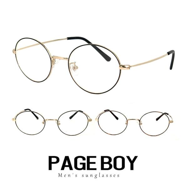 メガネページです Amazon | (PAGEBOY) ダテ眼鏡 UVカット py2590-1 ビックレンズ