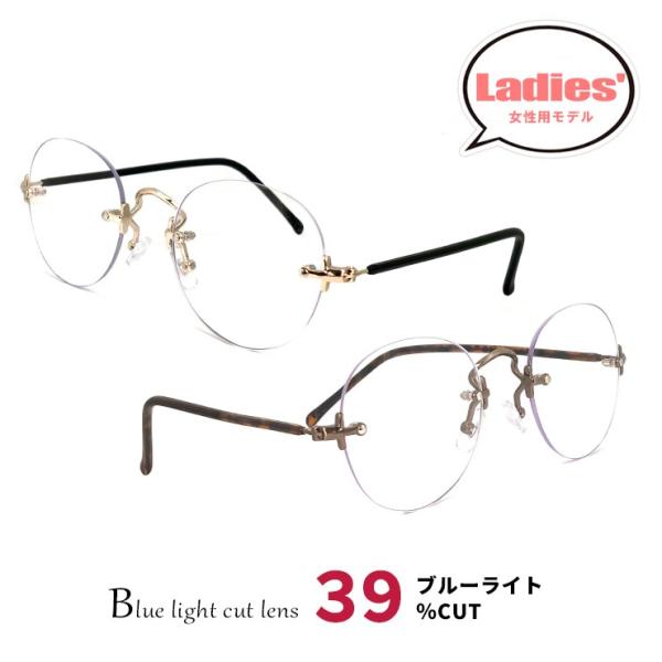 縁なし メガネ メンズの人気商品 通販 価格比較 価格 Com