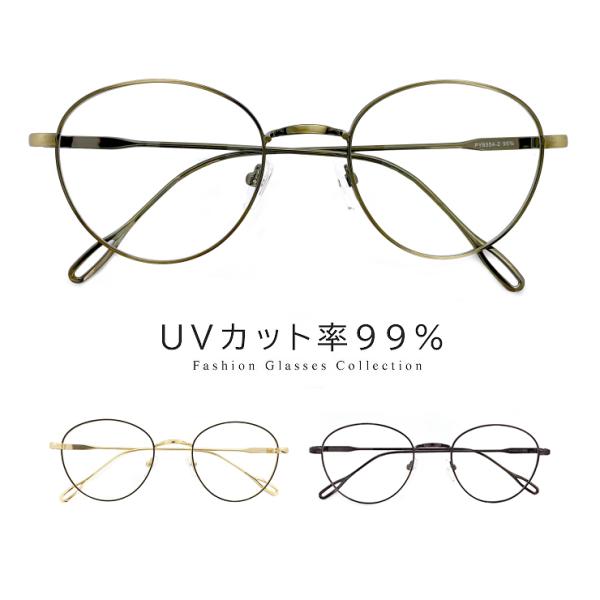 No.2345+メガネ　TRAD-THIRTY【度数入り込み価格】 あいみょんさん着用】TRAD by Bisei Iwamoto メガネ TRB-2505 C2