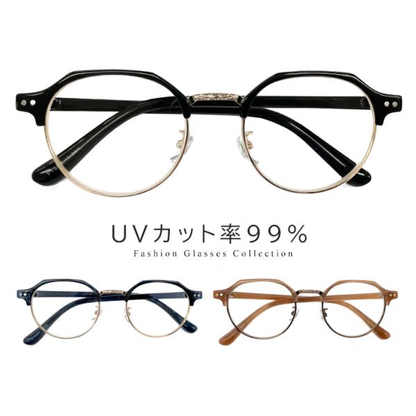 伊達メガネ uvカット 紫外線対策 py6566 メンズ レディース ユニ