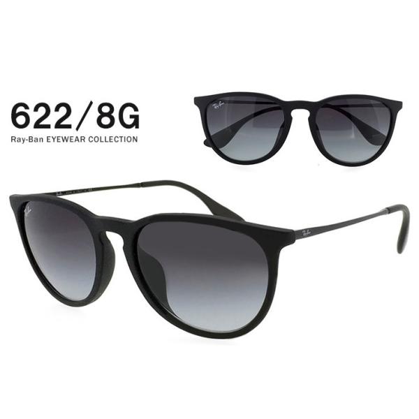 レイバン サングラス レディース エリカ 622 8g 865 13 Rb4171f Ray Ban Rayban Erika Buyee Buyee Japanese Proxy Service Buy From Japan Bot Online