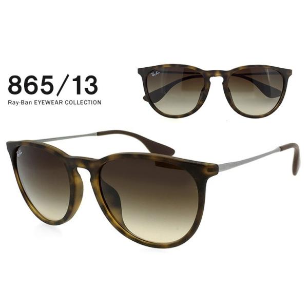レイバン サングラス レディース エリカ 622 8g 865 13 Rb4171f Ray Ban Rayban Erika Buyee Buyee 提供一站式最全面最專業現地yahoo Japan拍賣代bid代拍代購服務 Bot Online