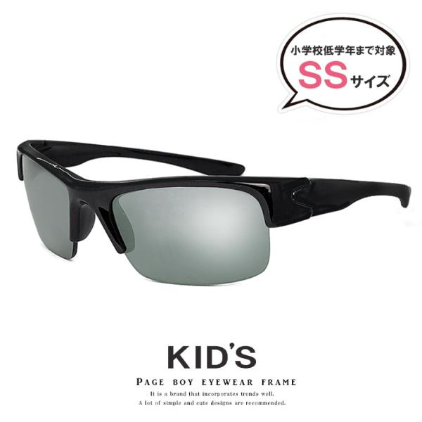 スポーツサングラス キッズの人気商品・通販・価格比較 - 価格.com スポーツサングラス キッズの人気商品・通販・価格比較 - 価格.com