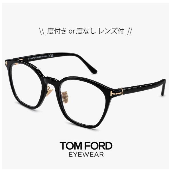 トムフォード メガネ TF6056-d-b 001 眼鏡 TOM FORD tomford ft6056-d-b tf6056db ft6056db メンズ スクエア ウェリントン 型 黒縁 黒ぶち ブラック フレーム