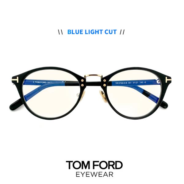 トムフォード メガネ ブルーライトカット 日本デザインモデル 伊達 