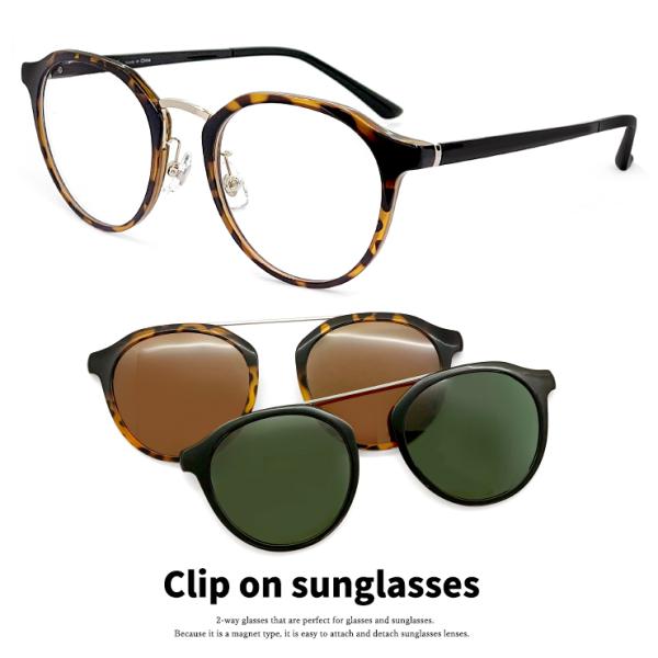 度付きサングラス クリップオン サングラス 偏光 レンズ付き 眼鏡 3130