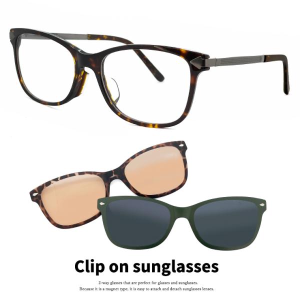 クリップオン サングラス メガネ 3132-62 軽量 ウェリントン