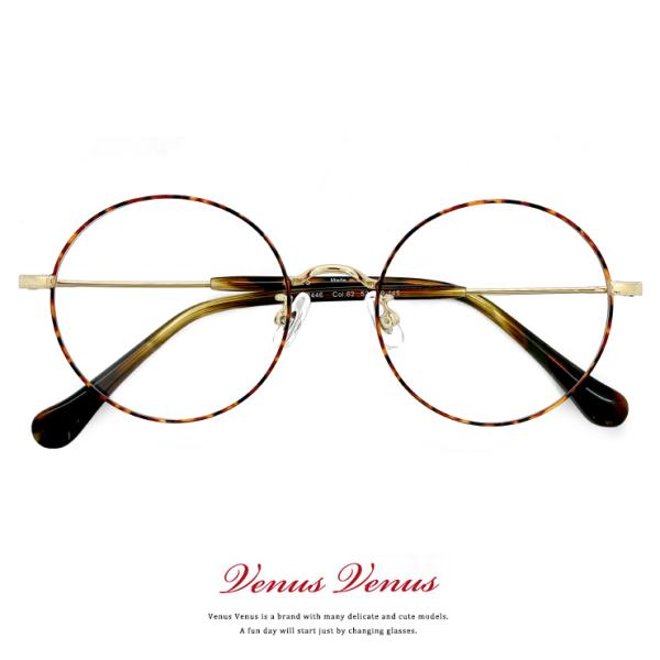 【商品名】丸メガネ ラウンド型 メガネ 2446-62 おしゃれ メンズ レディース ユニセックス モデル 丸眼鏡 眼鏡 細いフレーム メタル【カラー】フロント：ハバナメタル部分：ゴールドテンプル先：ブラウングラデーション【サイズ】レンズ横...