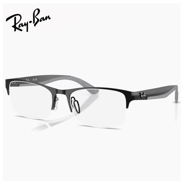 Ray-Ban（レイバン） 大きめ メンズ メガネ 眼鏡 rx7551 3222 56mm