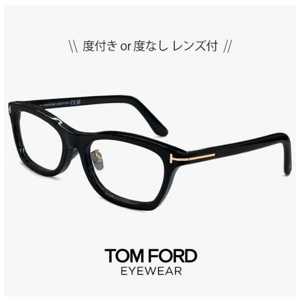 ⭐︎極美品⭐︎トムフォード メガネ TOM FORD EYEWEAR トムフォード メガネ TF6074-D-B 001 FT6074-D-B/V