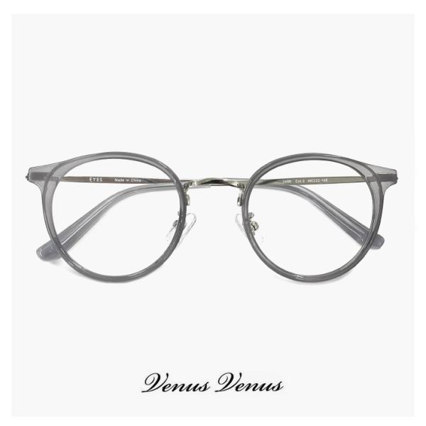 度付き対応 レンズ付き】 丸メガネ 2486-3 メンズ レディース クリア