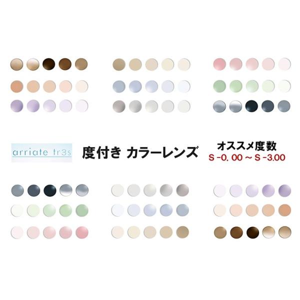 xt Kl J[Y (21g) AA[egX arriate tr3s ARRIATE TRES 1.60AS ^񋅖ʃY Dȃt[ Yւ Y