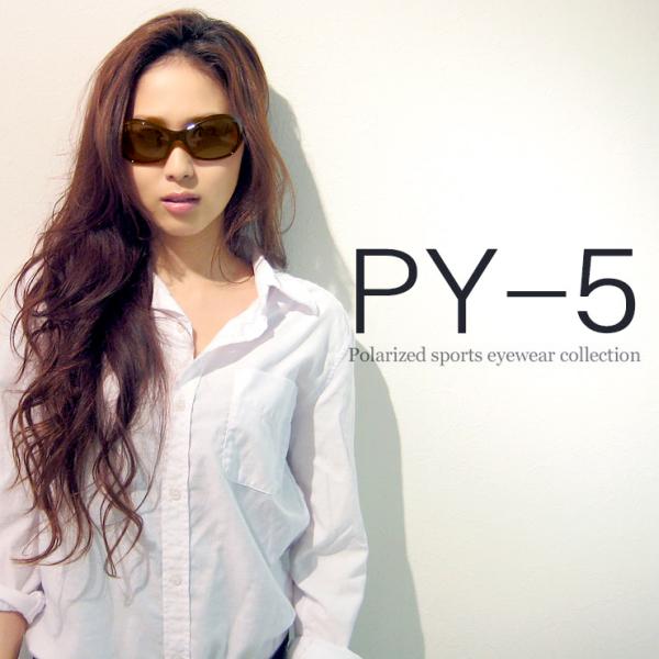 偏光サングラス レディース Uvカット Py Lady 5 女性 オーバル バタフライ型 ドライブ 釣り 登山 スポーツサングラス 男性 メンズにもおすすめ Buyee 日本代购平台 产品购物网站大全 Buyee一站式代购 Bot Online