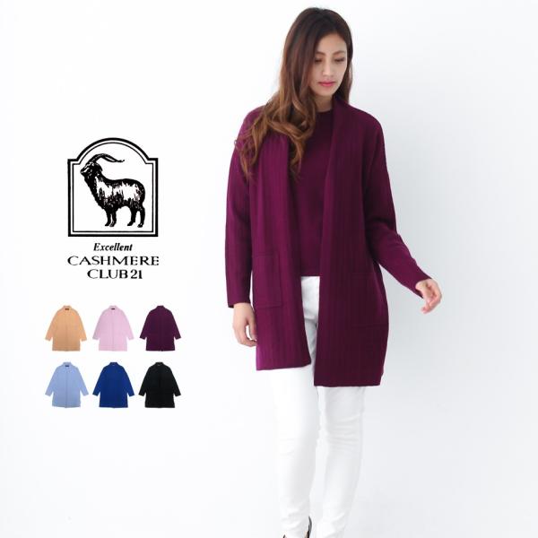 美品　マカフィー　ガウンコート　ロングカーディガン　カシミヤ　コーディガン 美品 マカフィー ガウンコート ロングカーディガン カシミヤ
