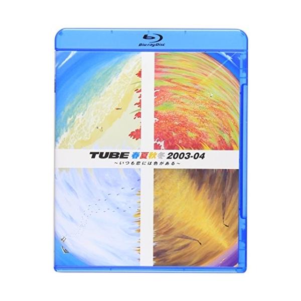 BD/TUBE/春夏秋冬 2003-04 〜いつも恋には色がある〜(Blu-ray)