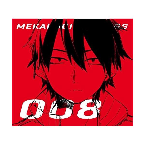DVD/TVアニメ/メカクシティアクターズ act08 「ロスタイムメモリー」 (DVD+CD) (完全生産限定版)
