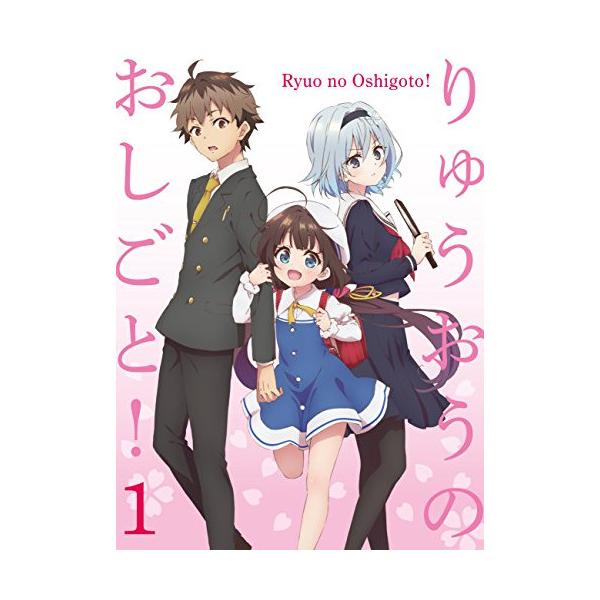 BD/TVアニメ/りゅうおうのおしごと! 1(Blu-ray) (初回限定版)