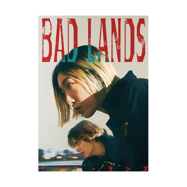 DVD/邦画/BAD LANDS バッド・ランズ (通常版)