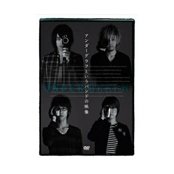DVD/アンダーグラフ/アンダーグラフというバンドの映像