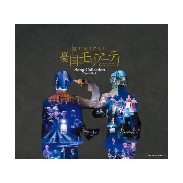 CD/鈴木勝吾、平野良ほか/ミュージカル『憂国のモリアーティ』Song Collection -Op.4/Op.5- (通常盤)