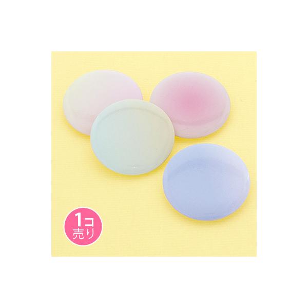 無地グラデーションカラー缶バッジ／１個売り／サン宝石
