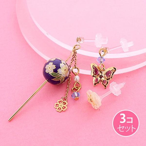 紫／和風モチーフ樹脂ピアス／３個セット／ サン宝石