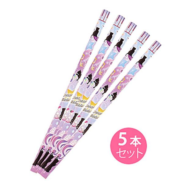 鉛筆 えんぴつ 2B ネコ 5本 セット 女の子　小学生  夜空に黒ねこ柄 (2B鉛筆) (5本セット) / SUNHOSEKI