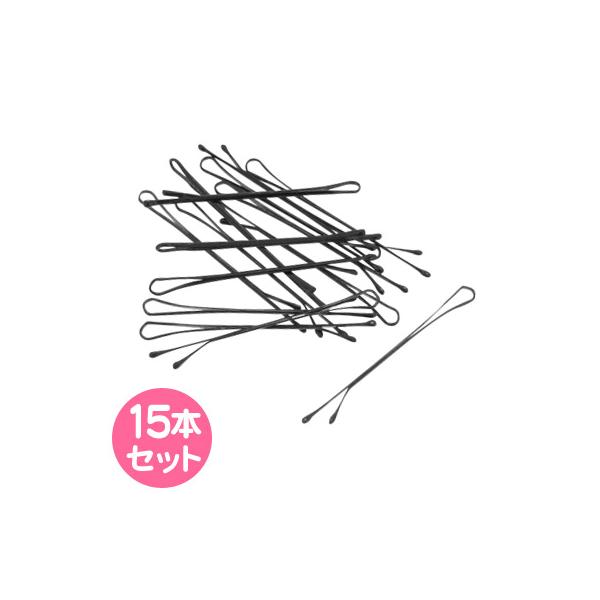 ブラック／玉つきヘアピン１５本セット／サン宝石