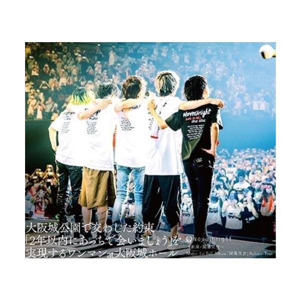 BD/Novelbright/〜新章・開幕宣言〜 Major 1st Full Album「開幕宣言」Release Tour 『大阪城公園で交わした約束「2年以内にあっちで会い..(Blu?ray)