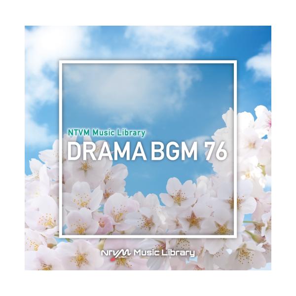 CD/BGV/NTVM Music Library ドラマBGM76