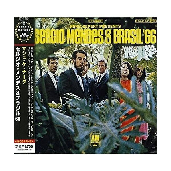 CD/セルジオ・メンデス&amp;ブラジル'66/マシュ・ケ・ナーダ (解説歌詞付) (廉価盤)