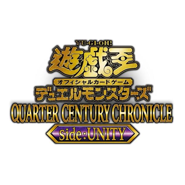 遊戯王OCG デュエルモンスターズ QUARTER CENTURY CHRONICLE