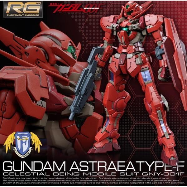 プレミアムバンダイ限定 RG 1/144 ガンダムアストレア タイプ-F RG 1/144 ガンダムアストレア タイプ-F プラモデル （プレミアム