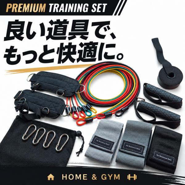トレーニングチューブ 5本セット 2026NEW 筋トレ チューブ ゴムチューブ エクササイズバンド レジスタンスバンド ヒップバンド 足首ストラップ ハンドル 宅トレ